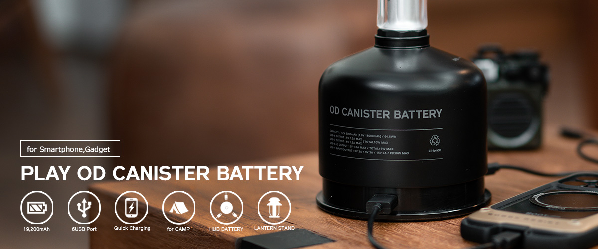 OD CANISTER BATTERY