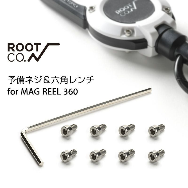 別売り予備パーツ | ROOT CO. ONLINE SHOP