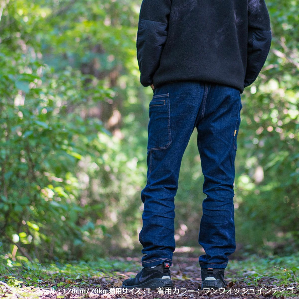 GRIP SWANY STRETCH DENIM PANTS ROOT CO. Collaboration Model | ROOT