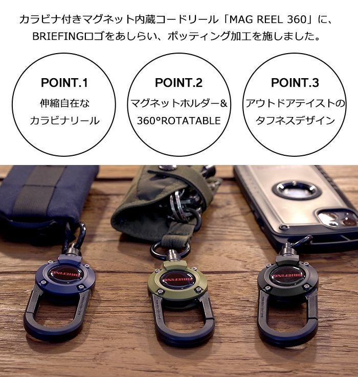 専用ROOT CO. ルートコー × BRIEFING 別注　マグリールのみ BR×ROOT CO. MAG REEL 360 | ROOT CO. ONLINE SHOP