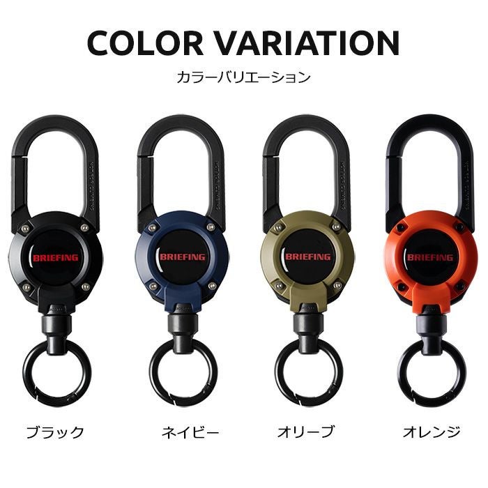 BRIEFING MAG REEL 360　ネイビー＆オリーブ２点セット BR×ROOT CO. MAG REEL 360 | ROOT CO. ONLINE SHOP