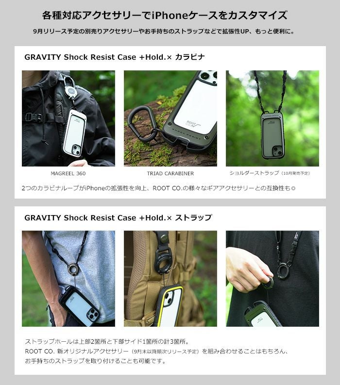ROOT CO. iPhone13mini用ケース（ストラップホルダー付き） iPhone13mini専用】GRAVITY Shock Resist Case +Hold. | ROOT CO