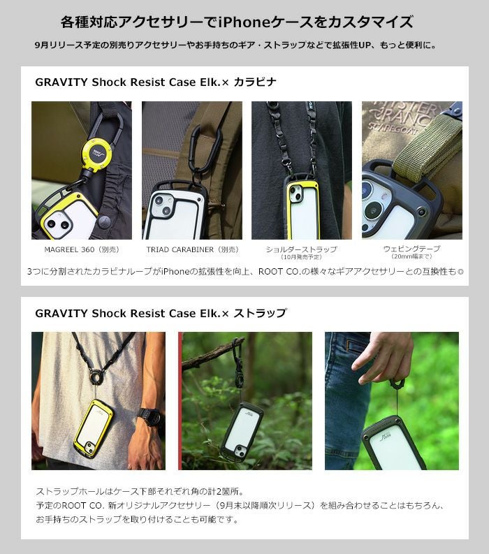 iPhone13mini専用】GRAVITY Shock Resist Case Elk. | ROOT CO. ONLINE