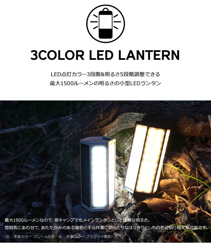 PLAY HEX-SoLa ver.2 | ROOT CO. ONLINE SHOP