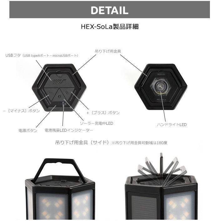 PLAY HEX-SoLa ver.2 | ROOT CO. ONLINE SHOP