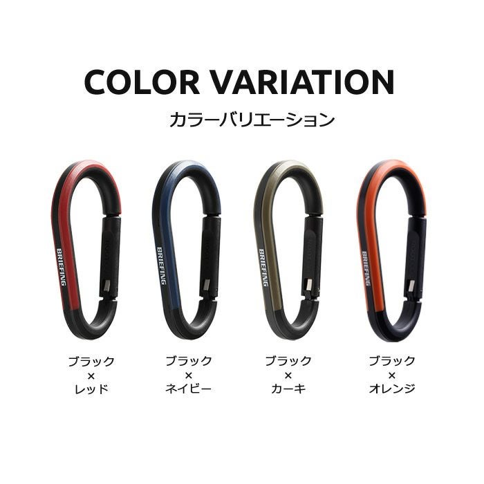 BR×ROOT CO. TRIAD CARABINER | ROOT CO. ONLINE SHOP