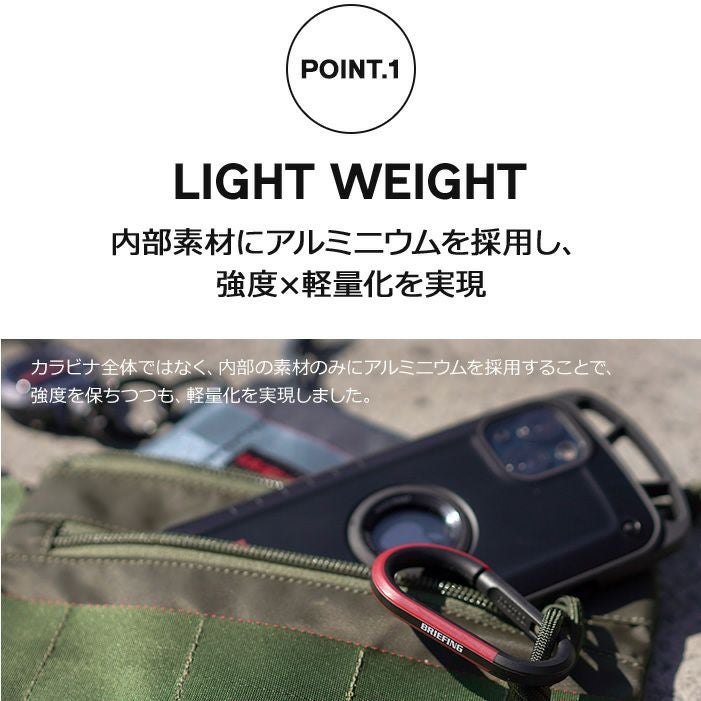 BR×ROOT CO. TRIAD CARABINER | ROOT CO. ONLINE SHOP