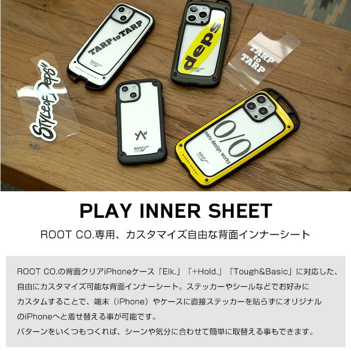 PLAY INNER SHEET（クリア） | ROOT CO. ONLINE SHOP