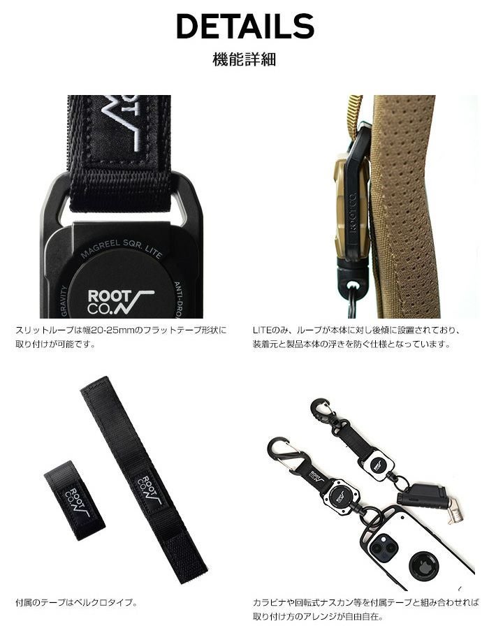 GRAVITY MAG REEL SQR. LITE | ROOT CO. ONLINE SHOP