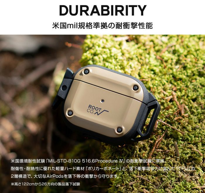 GRAVITY Shock Resist Case Pro. for AirPods/AirPods Pro | ROOT CO