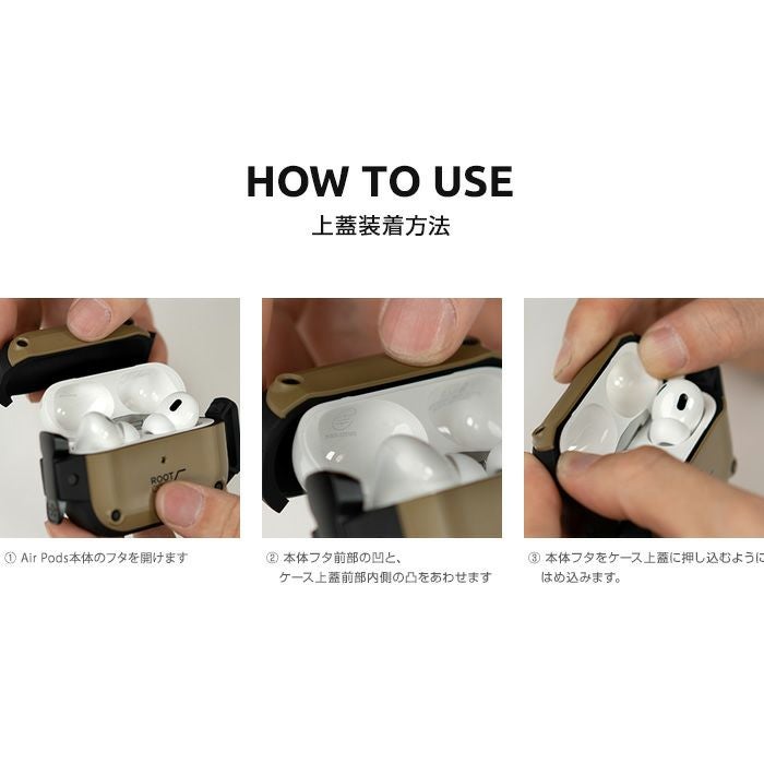 GRAVITY Shock Resist Case Pro. for AirPods/AirPods Pro | ROOT CO