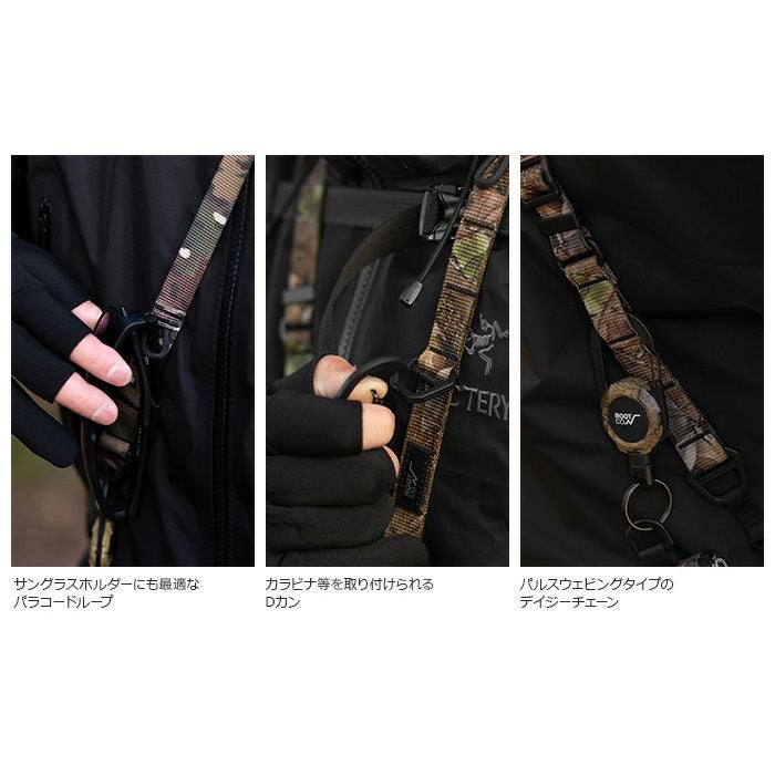 GRAVITY UTILITY WEBBING NECK/SHOULDER LOOP (MILITARY EDITION