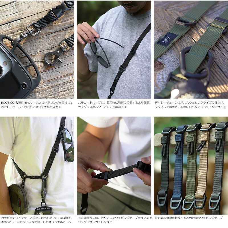 GRAVITY UTILITY WEBBING NECK/SHOULDER LOOP (MILITARY EDITION GRAVITY UTILITY WEBBING NECK/SHOULDER LOOP (MILITARY EDITION