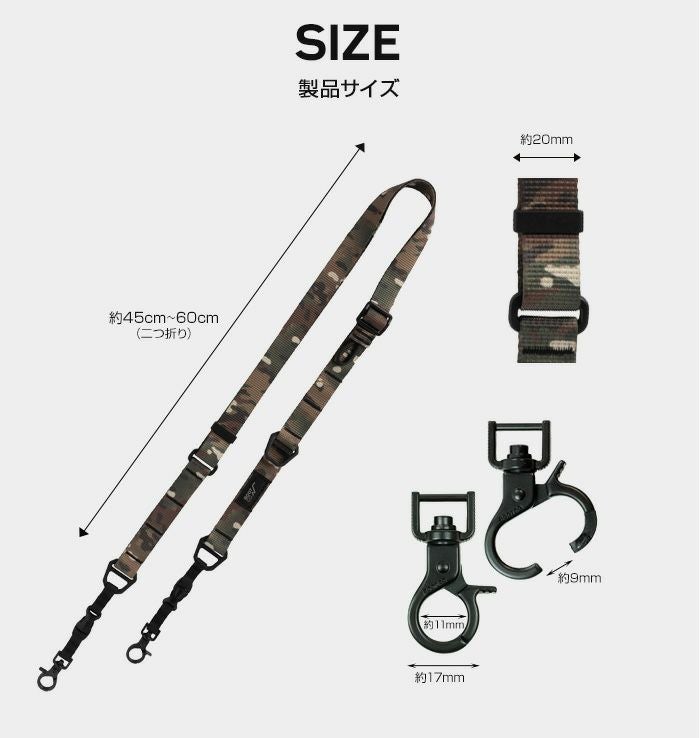 GRAVITY UTILITY WEBBING NECK/SHOULDER LOOP (MILITARY EDITION