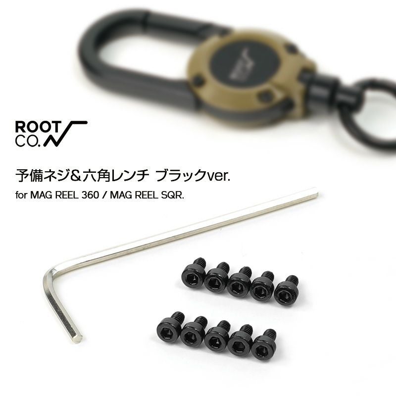 別売り予備パーツ | ROOT CO. ONLINE SHOP