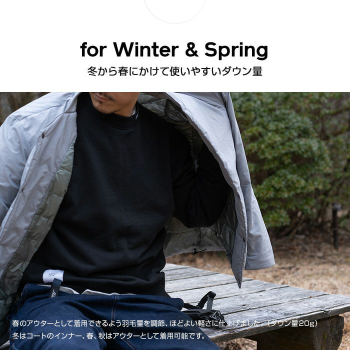 NANGA×ROOT CO. NO COLLAR SOFT DOWN CARDIGAN | ROOT CO. ONLINE SHOP