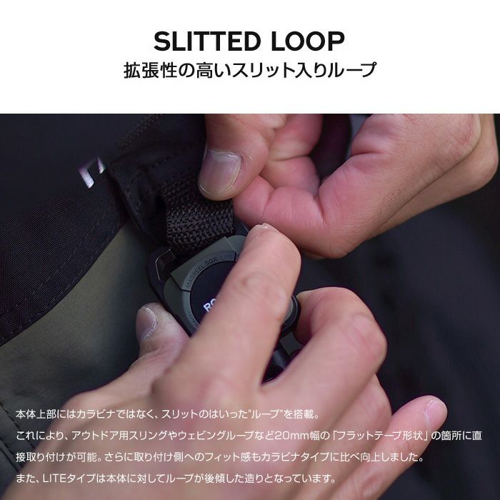NANGA×ROOT CO. MAG REEL SQR. LITE | ROOT CO. ONLINE SHOP