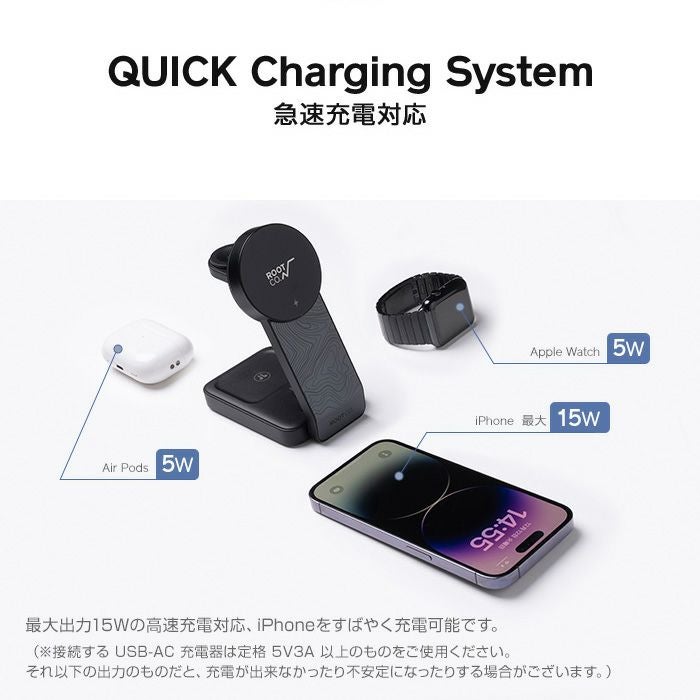 PLAY EZ Fold - 3 in 1 Mag Safe Charging Station | ROOT CO. ONLINE SHOP