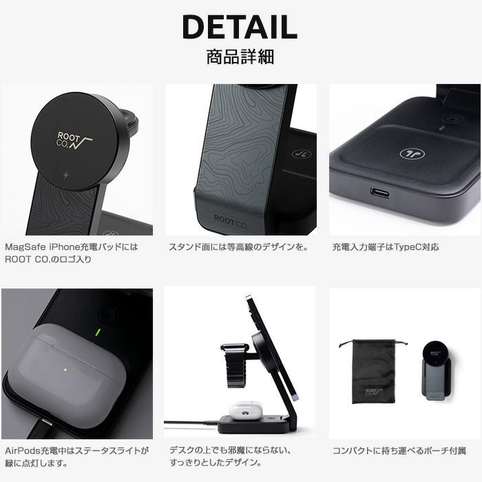 PLAY EZ Fold - 3 in 1 Mag Safe Charging Station | ROOT CO. ONLINE SHOP