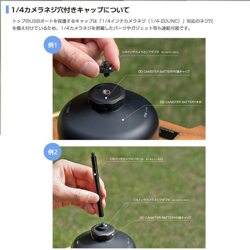 PLAY OD CANISTER BATTERY | ROOT CO. ONLINE SHOP PLAY OD CANISTER BATTERY | ROOT CO. ONLINE SHOP