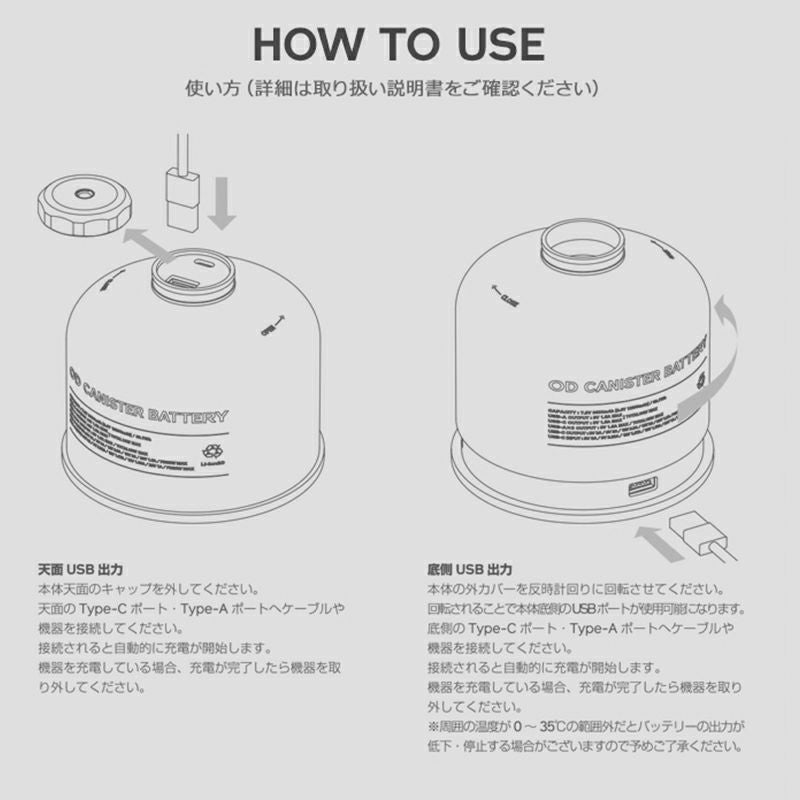 PLAY OD CANISTER BATTERY | ROOT CO. ONLINE SHOP