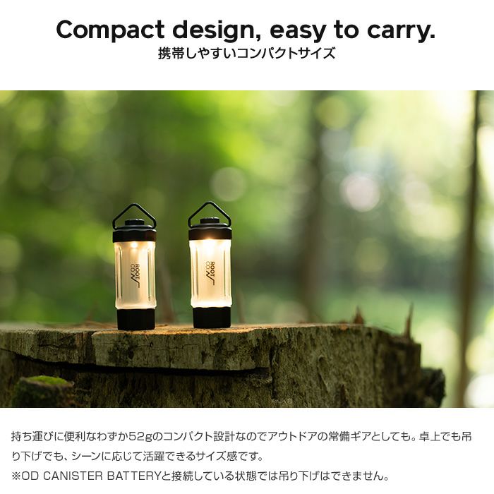 PLAY LED MINI LANTERN OCTA. | ROOT CO. ONLINE SHOP
