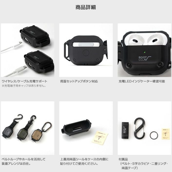 BR×ROOT CO. for AirPods Pro （第1世代/第2世代） v2 | ROOT CO