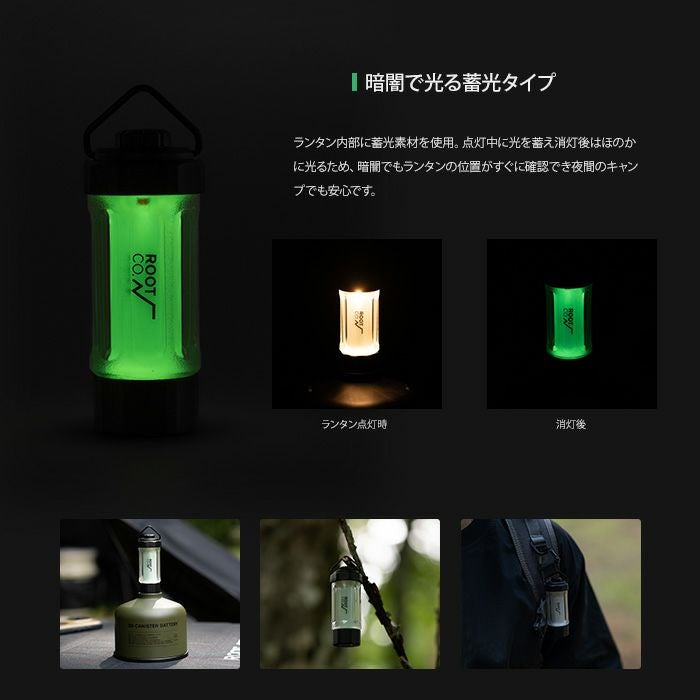 ランタン イエでもソトでも「あかりを愉しむ」ことに拘ったランタン「レトロ