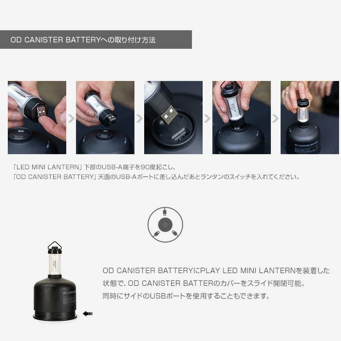 ランタン PLAY LED MINI LANTERN OCTA. (グロー（蓄光）) | ROOT CO. ONLINE SHOP