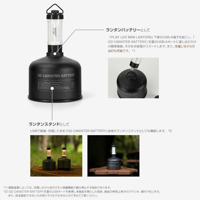 BR×ROOT CO. LED MINI LANTERN (ブラック) | ROOT CO. ONLINE SHOP