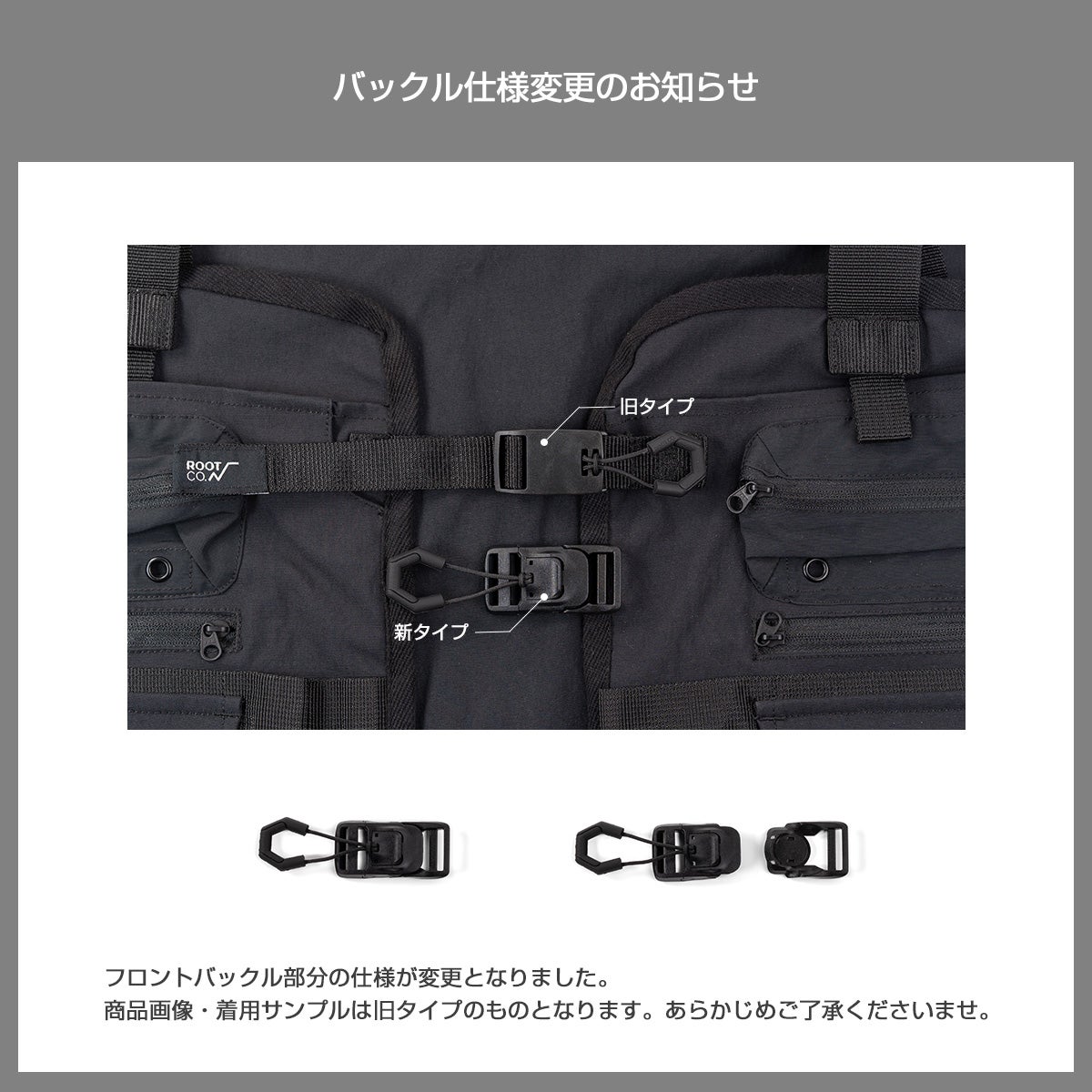 OUTDOOR MONSTER × ROOT CO. UTILITY VEST | ROOT CO. ONLINE SHOP