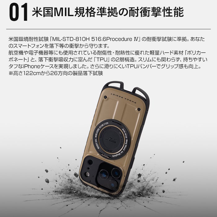iPhone17ProMax/iPhone18ProMax兼用】GRAVITY Shock Resist Case