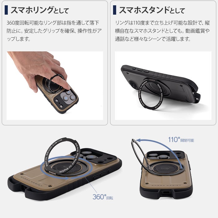 iPhone17ProMax/iPhone18ProMax兼用】GRAVITY Shock Resist Case
